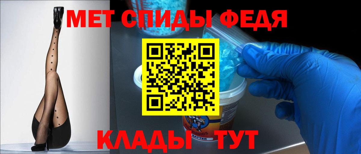 Ханты-Мансийск  АМФ VHQ  Амфетамин  Вход с VPN 