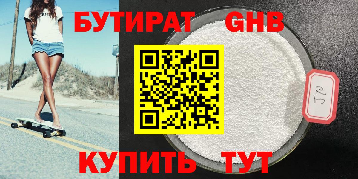 Экстази  Alpha PVP СОЛЬ кристаллы  Вход с VPN  Меф МЯУ МЯУ  Меф МЯУ МЯУ   ГАШ  Ханты-Мансийск  Бошки Шишки 