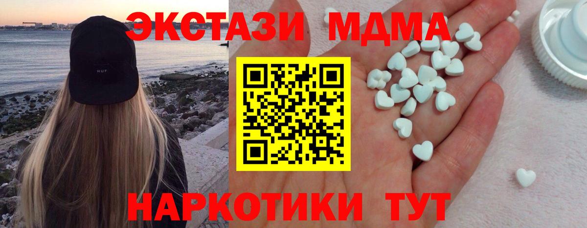 Ханты-Мансийск  Экстази  Вход с VPN  закладка  Ecstasy Дубай  Экстази Дубай 
