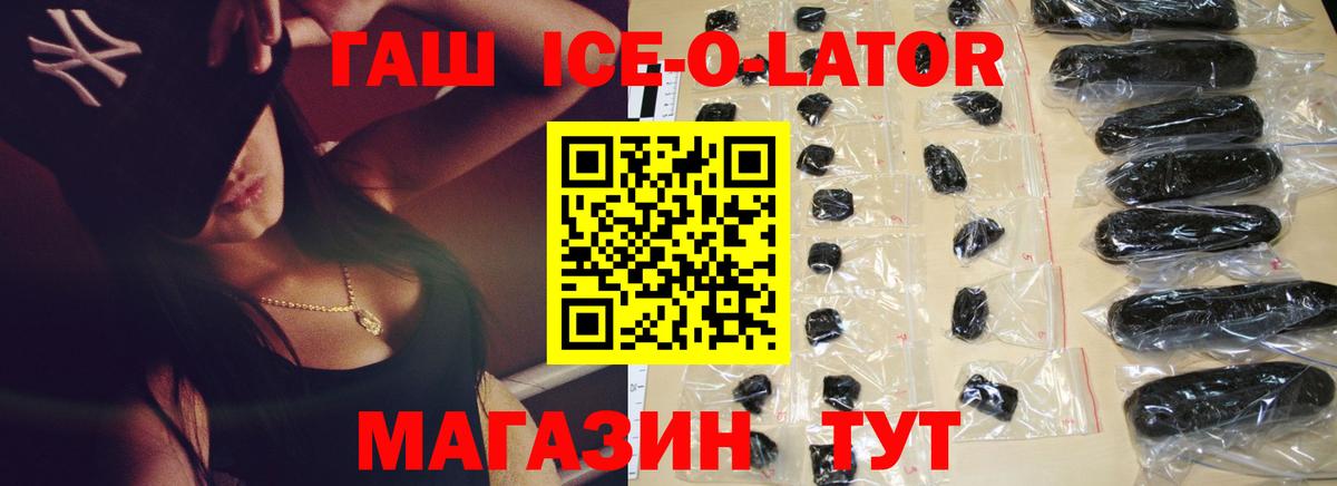 ГАШ Cannabis Ханты-Мансийск