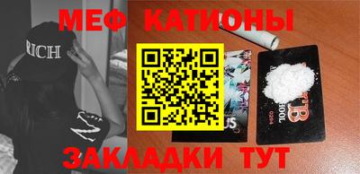 кристаллы Лесосибирск