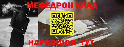 сатива Ливны