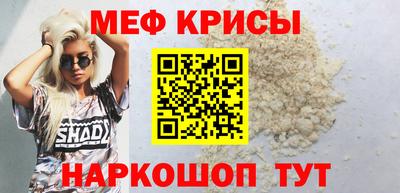 кристаллы Лесосибирск