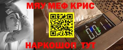 кристаллы Лесосибирск