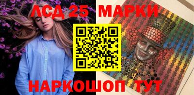 кристаллы Лесосибирск