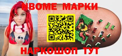 кристаллы Лесосибирск