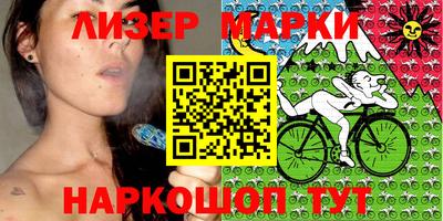 кристаллы Лесосибирск
