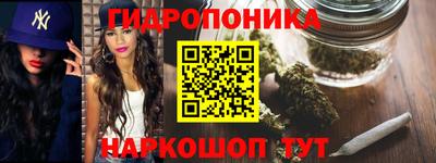 кристаллы Лесосибирск