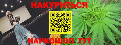 сатива Ливны