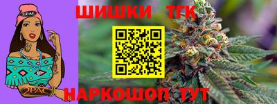 сатива Ливны
