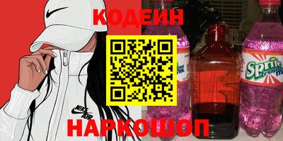 сатива Ливны