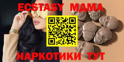 сатива Ливны