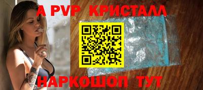 сатива Ливны