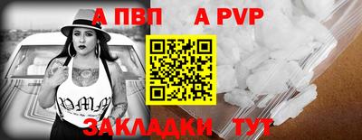 ешки Новодвинск