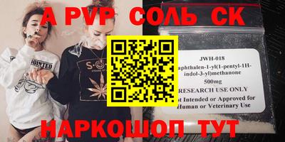 кристаллы Лесосибирск