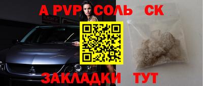 кристаллы Лесосибирск