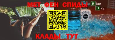 кристаллы Лесосибирск