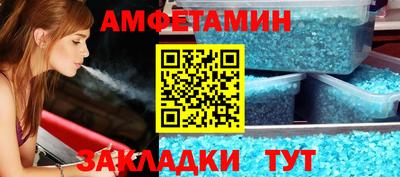 сатива Ливны
