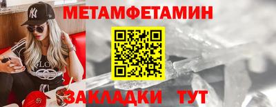 кристаллы Лесосибирск