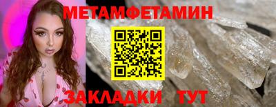 кристаллы Лесосибирск