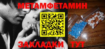 сатива Ливны