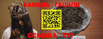 сатива Ливны
