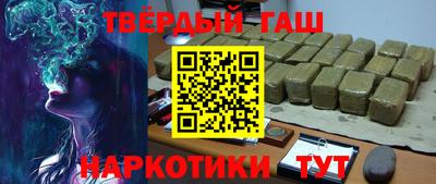 сатива Ливны