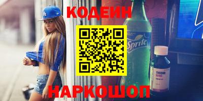 кристаллы Лесосибирск