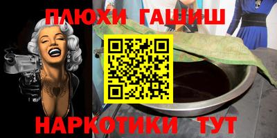ешки Ликино-Дулёво