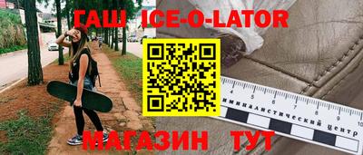 ешки Ликино-Дулёво
