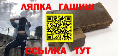 кристаллы Лесосибирск