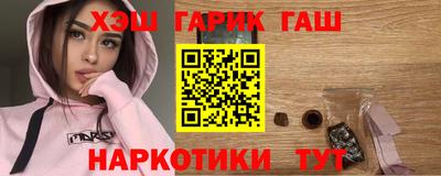 сатива Ливны