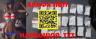 кристаллы Лесосибирск