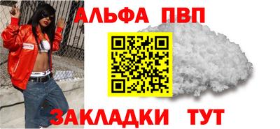 сатива Ливны