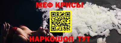 кристаллы Лесосибирск