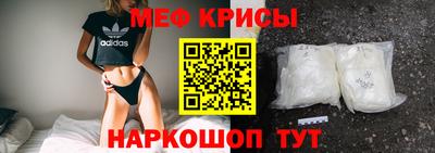 сатива Ливны