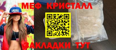 ешки Ликино-Дулёво
