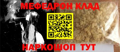 сатива Ливны