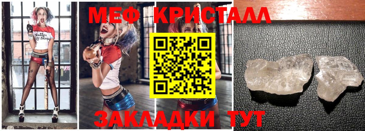 Мефедрон mephedrone  Вход с VPN  Ханты-Мансийск  МЕФ  Меф мяу мяу 
