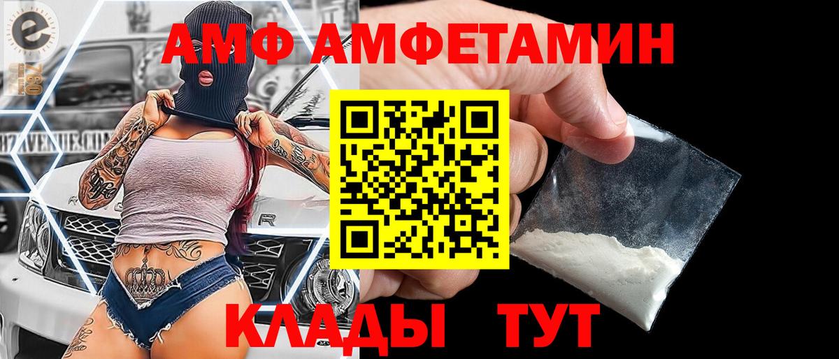 МЕТАМФЕТАМИН Methamphetamine  МЕТАМФЕТАМИН Methamphetamine  Ханты-Мансийск  Вход с VPN 