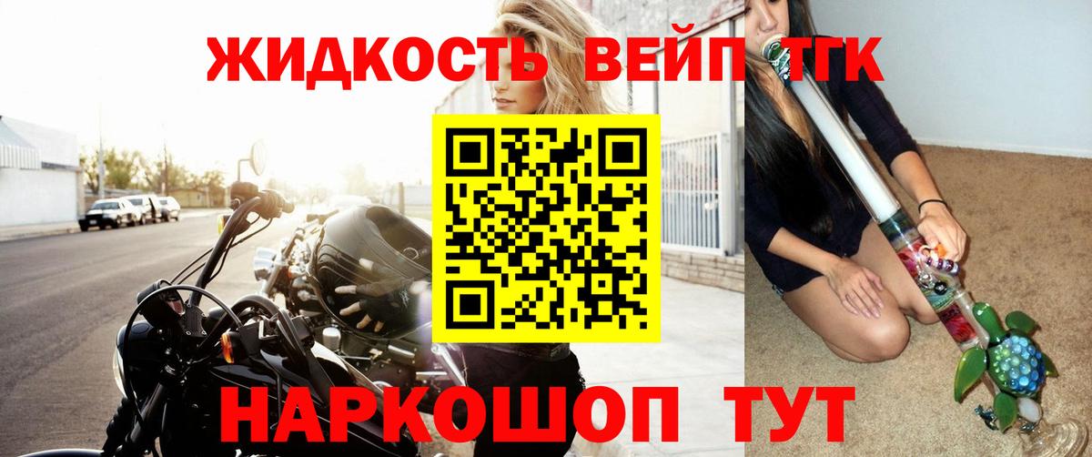 ТГК гашишное масло Ханты-Мансийск
