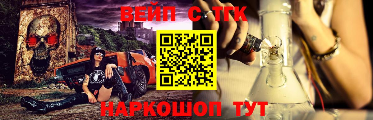 Ханты-Мансийск  Дистиллят ТГК THC oil  Дистиллят ТГК Wax  Вход с VPN 