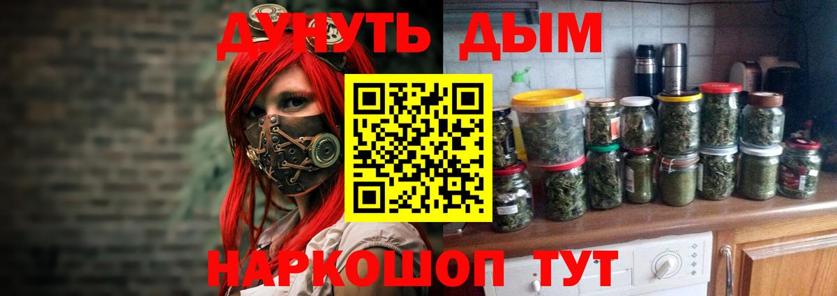 Ханты-Мансийск  Бошки марихуана гибрид  Вход с VPN  Бошки марихуана AK-47 